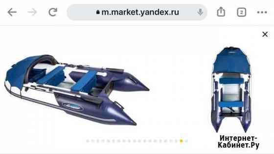 Лодка пвх Гладиатор Мурино