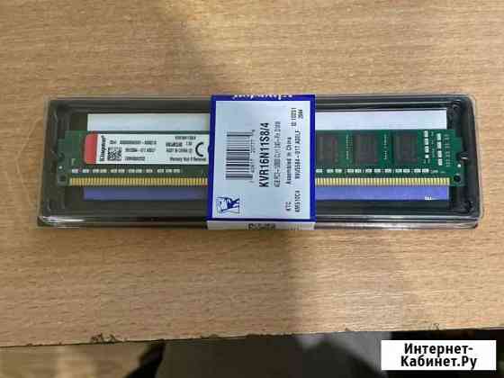 Оперативная память ddr3, sodimm ddr3 Киров