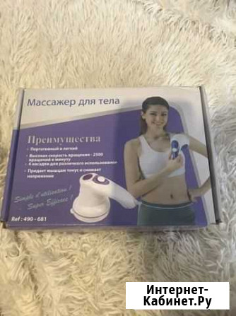 Массажер Дедовичи - изображение 1