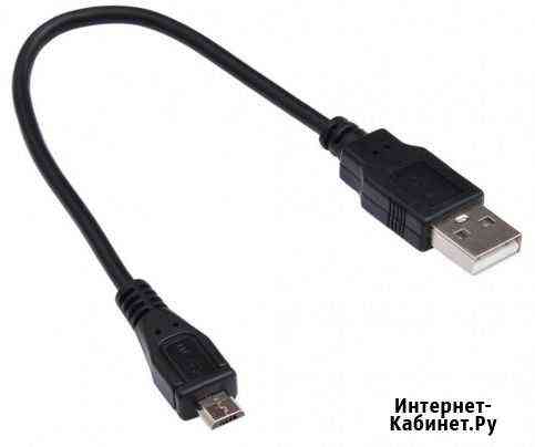 Кабель Micro USB для Dualshock 4 Набережные Челны