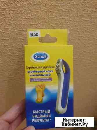 Пилка для ног Тольятти