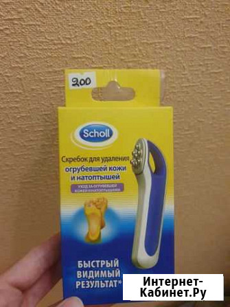 Пилка для ног Тольятти - изображение 1