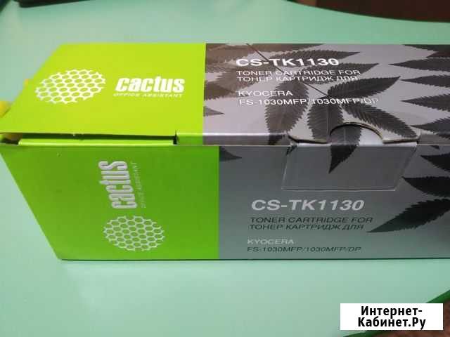 Картридж для принтера / cs-tk1170 Балашиха - изображение 1