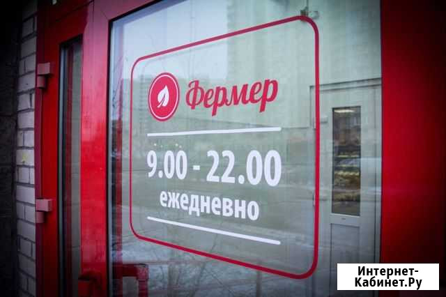 Готовый субарендный бизнес. Окупаемость 10 месяцев Красноярск - изображение 1