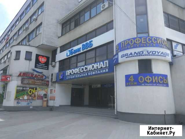 Швея Симферополь - изображение 1