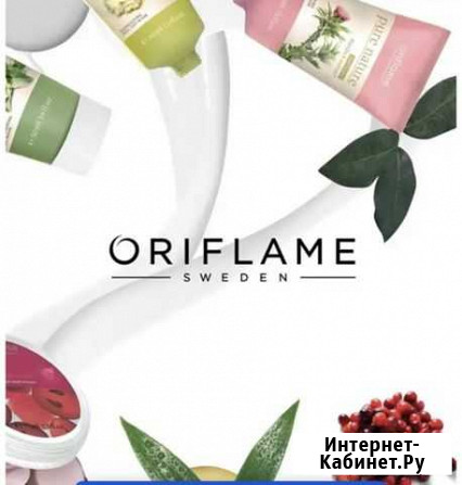 Продукция oriflame Солнечногорск - изображение 1