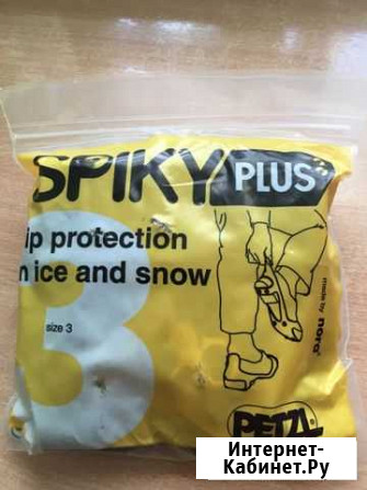 Накладки на обувь противоскользящий Архангельск - изображение 1
