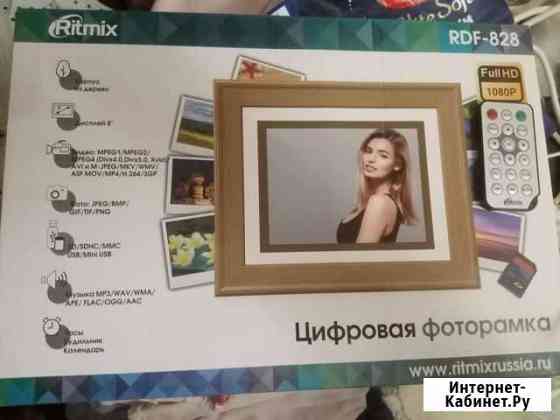 Цифровая фоторамка Волгоград
