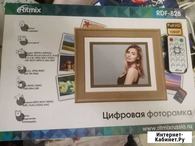 Цифровая фоторамка Волгоград - изображение 1