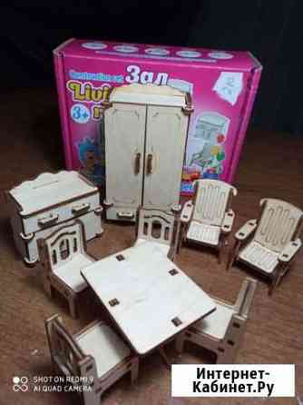 Набор мебели зал в кукольный домик Оренбург
