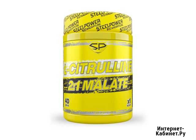 Аминокислоты L-citrulline Симферополь - изображение 1