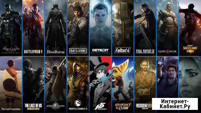 Игры на ps4. Ps plus collection Подпорожье - изображение 1