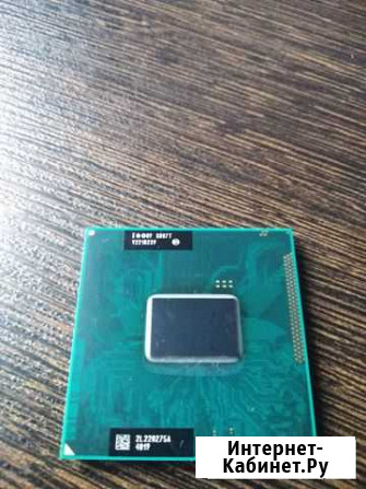 Процессор Intel Pentium B950 Благовещенск - изображение 1