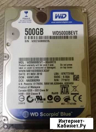 Жесткий диск 2.5 500 Gb Рязань - изображение 1