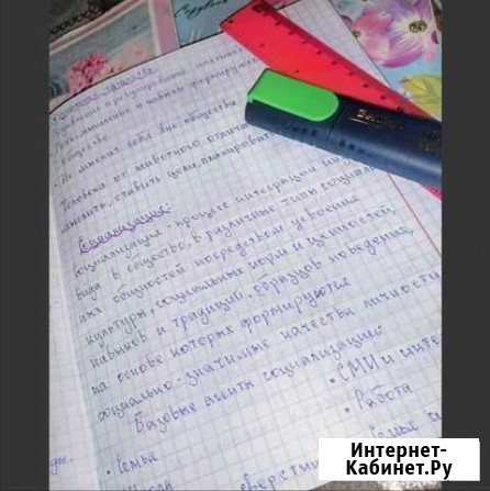 Набор и коррекция текста Ростов-на-Дону - изображение 1