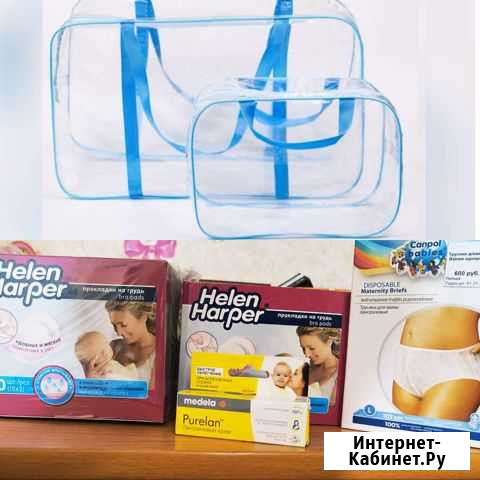 Сумка для роддома Брянск - изображение 1