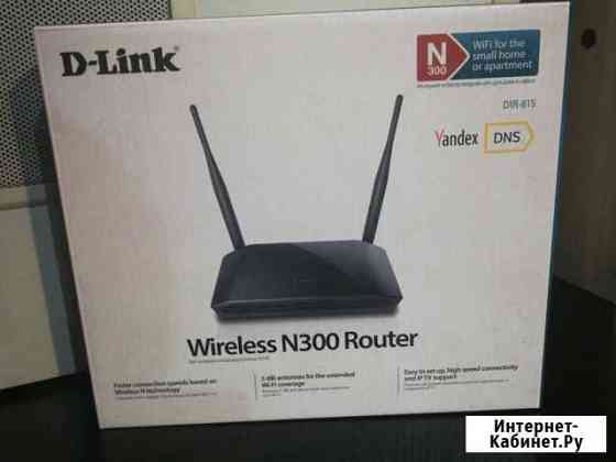 Wi-Fi роутер Чита