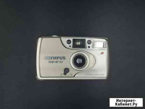 Olympus Trip AF 50 Видное