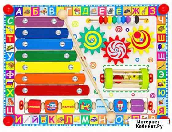 Бизиборд Калининград