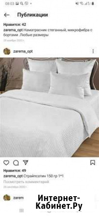 Сатин простынь евро Симферополь - изображение 1