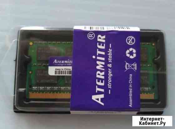 Оперативная память DDR3L для ноутбука 8gb Набережные Челны