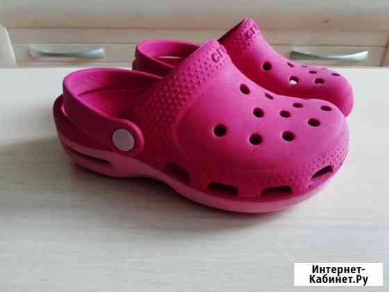 Crocs c8-9 Омск