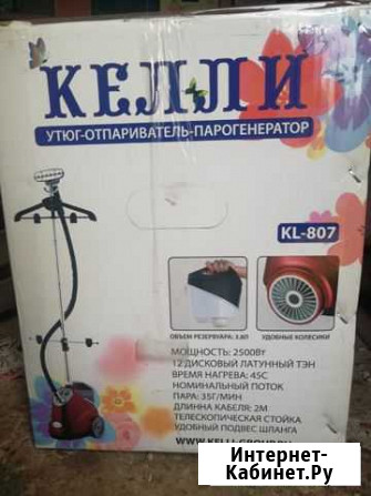 Утюг-Отпариватель Георгиевск - изображение 1