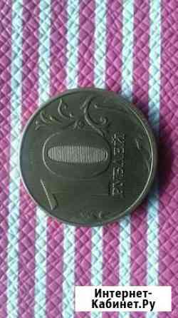 Монета смещение канта Ижевск