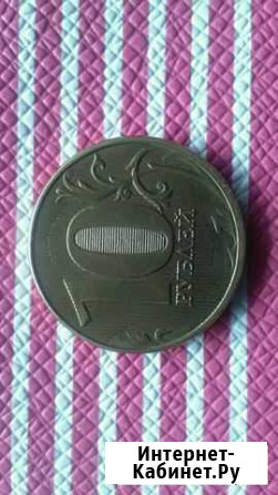 Монета смещение канта Ижевск - изображение 1