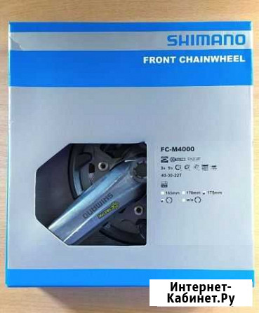 Система Shimano Alivio FC-M4000 Якутск - изображение 1