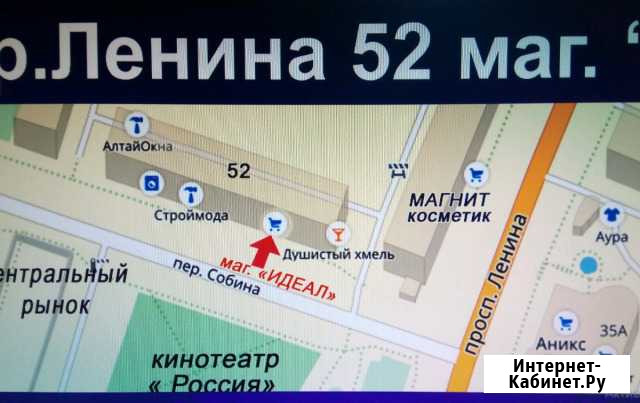 Ателье по ремонту одежды Рубцовск - изображение 1
