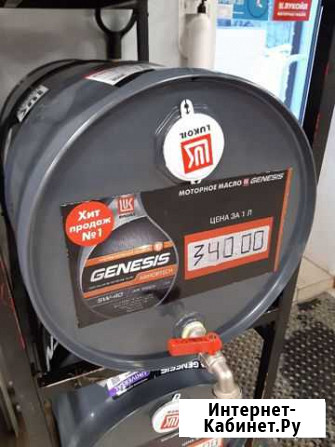Масло Лукойл Genesis 5W-40 синтетика в розлив Петрозаводск - изображение 1