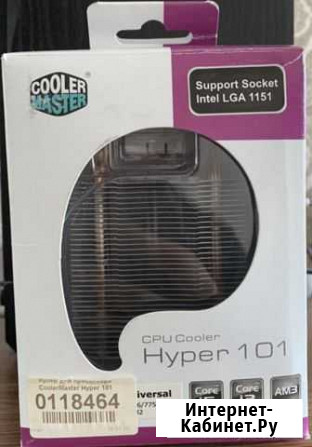 Радиатор для процессора CoolerMaster Hyper 101 Саратов - изображение 1