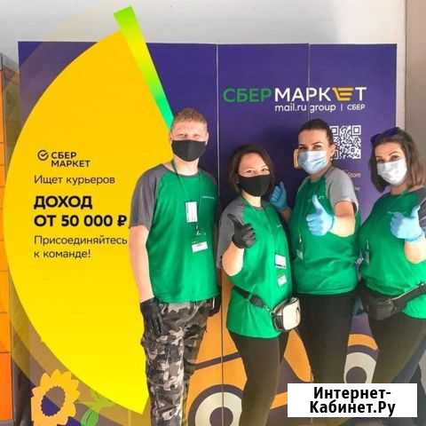Водитель курьер (Без опыта) Владивосток - изображение 1