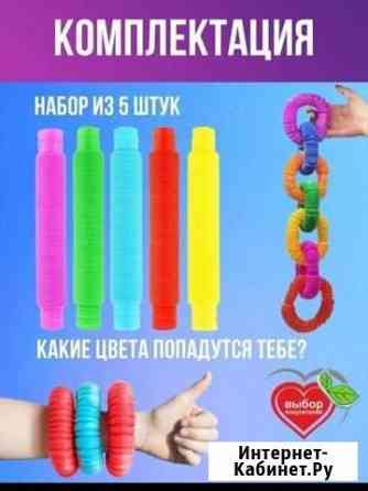 Трубка антистресс Владимир