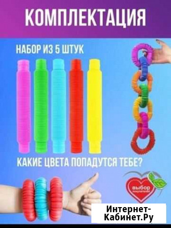 Трубка антистресс Владимир - изображение 1