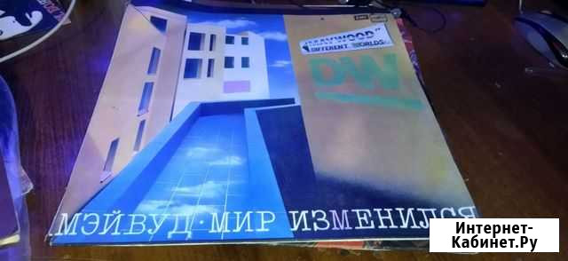 Виниловые пластинки Ртищево - изображение 1