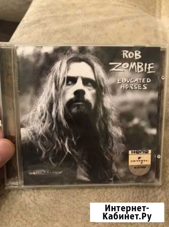 Rob Zombie Educated horses Саранск - изображение 1