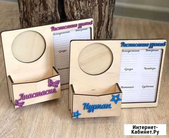 Расписание уроков Вологда - изображение 1