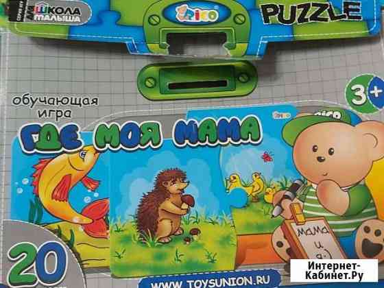 Игры и пазлы Петропавловск-Камчатский