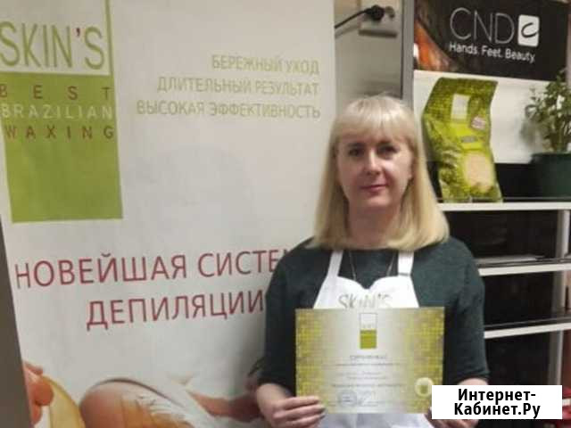 Обучение инновационной эпиляции Skin’s Геленджик - изображение 1