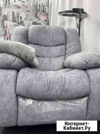 Кресло реклайнер бу Белгород