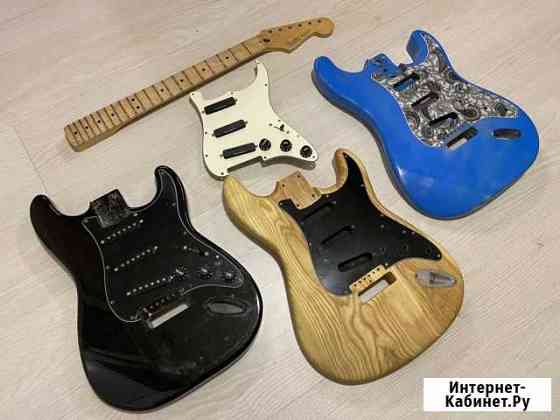 Гриф Fender, корпус Stratocaster, панель, звучки и Санкт-Петербург