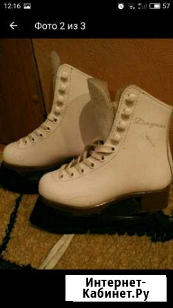 Коньки фигурные Ульяновск - изображение 1