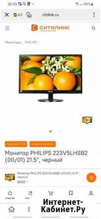 Монитор philips Михайловск