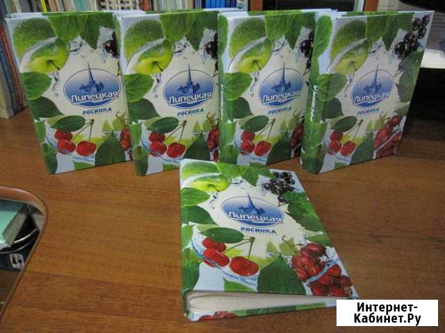 Альбомы для фото Росинка Липецк - изображение 1