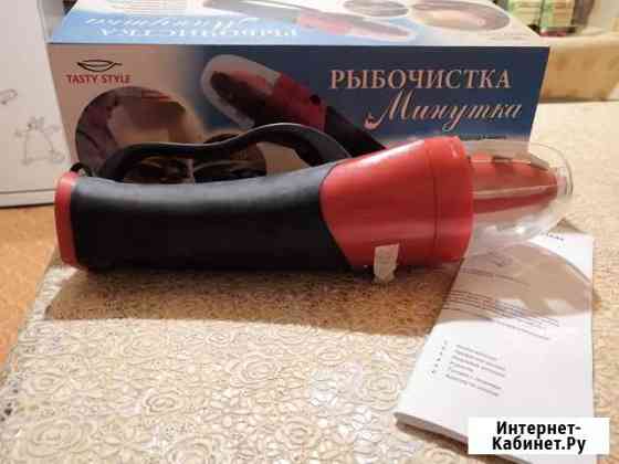 Рыбочистка Ржев