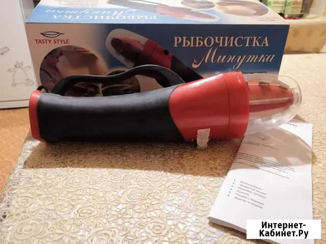 Рыбочистка Ржев - изображение 1