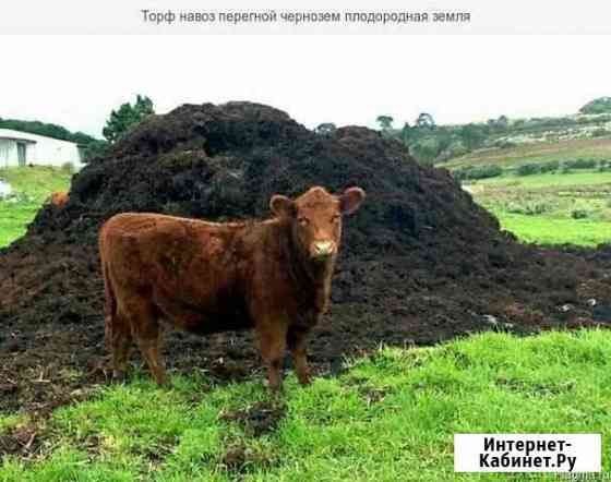 Н О во З,Ч Е Р но зе М Астрахань