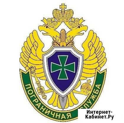 Кандидаты в Пограничную службу фсб России Невельск - изображение 1